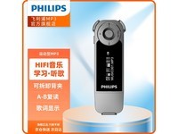 飞利浦SA1208运动MP3特价156元