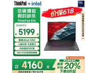 ThinkPad E16񱾾5179Ԫ