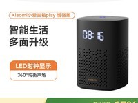 小米小爱音箱Play增强版智能控制家居限时特惠88.74元