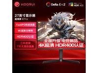  [Manual slow without] KOORUI X71U display 27 inch 4K HD display only needs 1699!