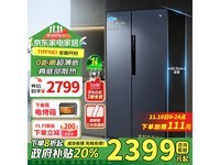 ÔÆÃ×Bcd-510WMSADO4ÁãǶ±ùÏä¶àÖØÓÅ»Ý µ½ÊÖ¼Û2239