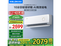 KFR-46GW/LV1-X1һЧڹҿյ2599Ԫֵüѵã