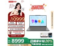 ᱡ콢 13i9 YOGA Pro16sֱ5454Ԫ