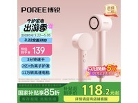 POREE PH1651ɫ紵Żݺ71.58Ԫ