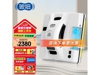 玻妞HOBOT擦窗机器人高层住宅专用高效清洁神器