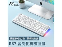 ROYAL KLUDGE RK R87机械键盘超值优惠价84.15元