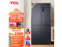  [Slow hands] TCL Star Xuanqing series refrigerators will start with a discount of 2299 yuan!