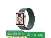 Apple Watch SE智能手表,Plus会员优惠价1563元