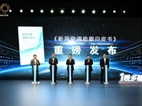 1晚多睡1小时!海信发布新风空调健康睡眠解决方案