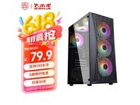 大水牛追风M机箱黑色款京东促销价79.9元