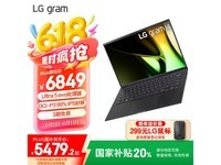 LG Gram2024 evo Ultra5 14英寸笔记本京东大促