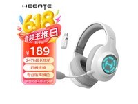 漫步者HECATE G2无线游戏耳机京东特惠