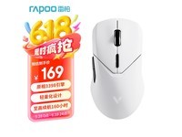 雷柏VT9PRO无线鼠标限时特惠140元
