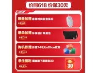  [Slow in hand] HP Star Book Pro 14 slim book only sold for 4999 yuan in rush purchase