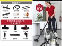 德国品牌吸尘器仅售479元!包邮到手!