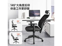  [Slow hands] High appearance and practical Xige ergonomic chair!