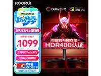  [No manual time] Kerui X71QH monitor limited time discount 2K monitor only sold for 1051 yuan