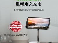 88VIP专享!贝尔金苹果二合一充电器521元