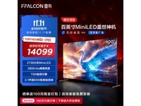 FFALCON1007 25100Ӣ4K MiniLEDӣ144Hz+ӰԺЧ16999Ԫ