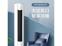 美的M睿空调套装6348元 高品质高性能的变频冷暖空调