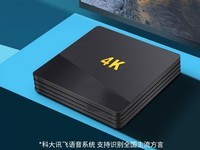 【手慢无】开机直接看直播!海思芯片电视盒秒杀价88元