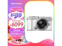  [Slow hand without] Olympus PEN E-P7 micro single camera super value discount!