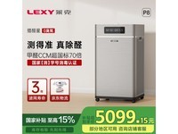 莱克空气净化器P8高效去除甲醛污染物促销