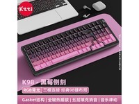 珂芝KZZIK98Pro三模机械键盘限时优惠