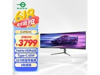 泰坦军团C49SHC 49英寸显示器超值优惠价3299元