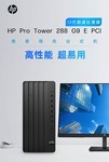 Pro Tower 288 G9 Ęʽ