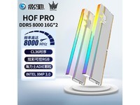  [Manual slow without] IMC HOF PRO DDR5 memory limited time discount! 1999 yuan, original price 2799 yuan, high-performance memory