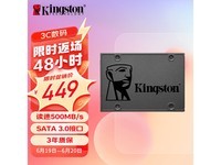  [Manual slow no] Kingston A400 SATA solid state disk 960GB discount is only 449 yuan!