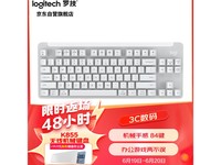  [Hands are slow and free] Logitech K855 wireless mechanical keyboard is 287 yuan
