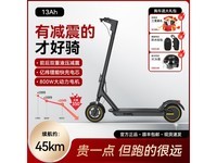  [Slow hand] The AOVOPRO electric scooter broke a thousand in seven seconds! The original price is 1999 yuan, and the received price is 1599 yuan!