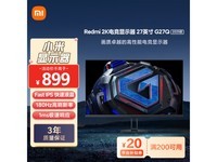 СXiaomi G27QʾԤۣŻȿǰ