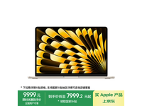 ¿ MacBook Air 13ӢʼǱԽ7959Ԫ