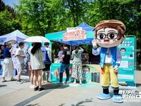 存储新“态”度,校园新速度!致态存储潮好玩炫动西安电子科技大学