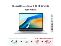 ΪMateBook D 16 SEʼǱʱػ