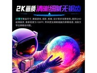 泰坦军团P2712R显示器限时特惠