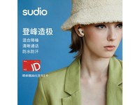  [Slow hand] E3 true wireless Bluetooth headset: HD lossless audio quality+hybrid active noise reduction technology