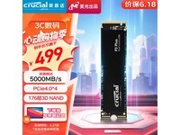  [Hands slow, no use] Yingruida P3 Plus 1TB SSD promotion price 489 yuan
