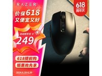  [Slow hands] Lightweight, portable and precise operation of this e-sports mouse costs only 228 yuan
