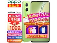 һ OPPO K12x 5GƷֻ999Ԫ