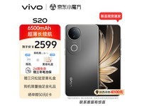 vivo S20ּ2113Ԫ Լ۱ֻ