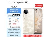 vivo S20ֻ 16GB+512GB ʷͼ۵2434Ԫ