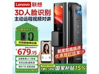 Lenovo R20Żݼ641Ԫ