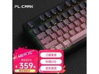 腹灵MK870三模机械键盘限时特惠529元
