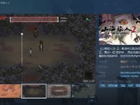ɽ2Steam䣬Ŷӽɢȫع
