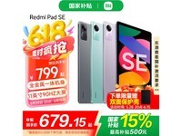 Pad SEСƽּ611Ԫ
