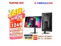 SANC G4Q 24.5英寸显示器京东超值优惠